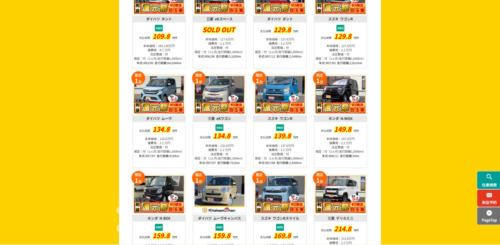 【岩手で車をお得に買うなら！】きたかみ自販HPの目玉車をチェック🚗✨